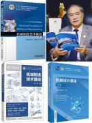 BET认证委员会副Mary传授做为察看员全程加