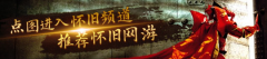级到658品级